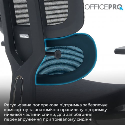 Купить Офисное кресло OfficePro Skyline OC580 (OC580-B-B-B) Black - цена в Харькове, Киеве, Днепре, Одессе
в интернет-магазине Telemart фото