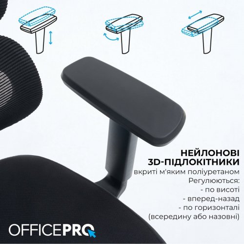 Купить Офисное кресло OfficePro Skyline OC580 (OC580-B-B-B) Black - цена в Харькове, Киеве, Днепре, Одессе
в интернет-магазине Telemart фото
