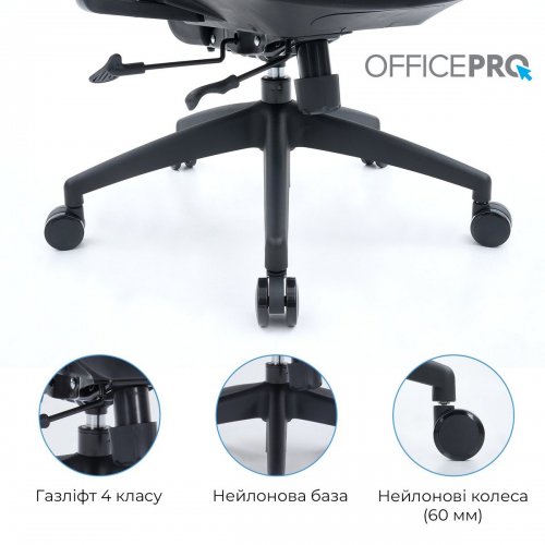 Купить Офисное кресло OfficePro Skyline OC580 (OC580-B-B-B) Black - цена в Харькове, Киеве, Днепре, Одессе
в интернет-магазине Telemart фото