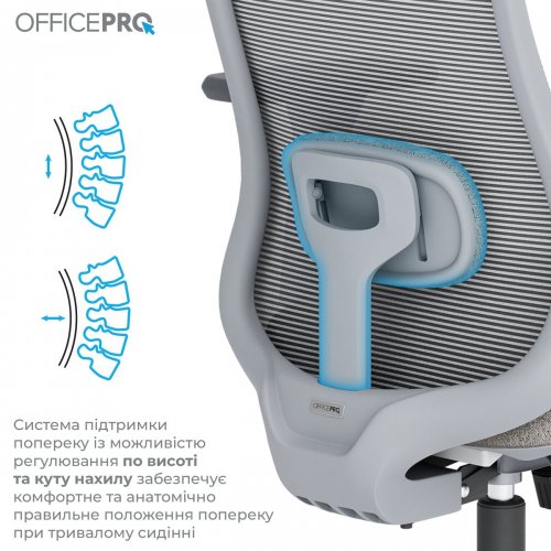 Крісло офісне OfficePro Wave OC599 (OC599-G-G-G) Gray купити в Україні: Київ, Львів, Хмельницький, Тернопіль, Івано-Франківськ | Низька ціна, відгуки, характеристики від TELEMART фото