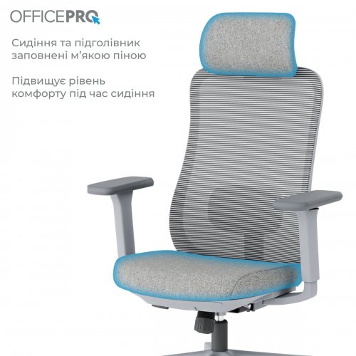 Крісло офісне OfficePro Wave OC599 (OC599-G-G-G) Gray купити в Україні: Київ, Львів, Хмельницький, Тернопіль, Івано-Франківськ | Низька ціна, відгуки, характеристики від TELEMART фото