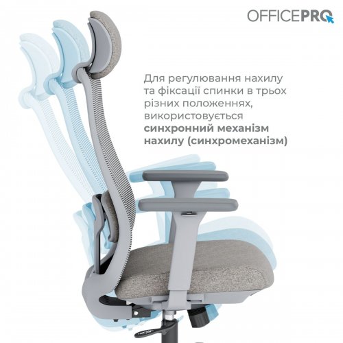 Крісло офісне OfficePro Wave OC599 (OC599-G-G-G) Gray купити в Україні: Київ, Львів, Хмельницький, Тернопіль, Івано-Франківськ | Низька ціна, відгуки, характеристики від TELEMART фото