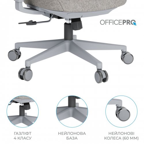 Крісло офісне OfficePro Wave OC599 (OC599-G-G-G) Gray купити в Україні: Київ, Львів, Хмельницький, Тернопіль, Івано-Франківськ | Низька ціна, відгуки, характеристики від TELEMART фото