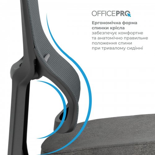 Крісло офісне OfficePro Elegant OC600 (OC600-B-DG-DG) Black/Dark Gray купити в Україні: Київ, Львів, Хмельницький, Тернопіль, Івано-Франківськ | Низька ціна, відгуки, характеристики від TELEMART фото