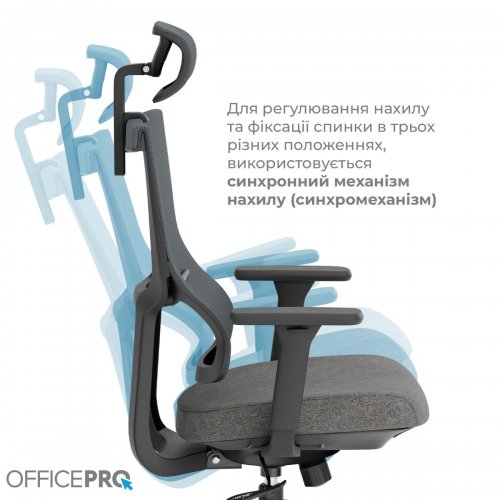 Крісло офісне OfficePro Elegant OC600 (OC600-B-DG-DG) Black/Dark Gray купити в Україні: Київ, Львів, Хмельницький, Тернопіль, Івано-Франківськ | Низька ціна, відгуки, характеристики від TELEMART фото