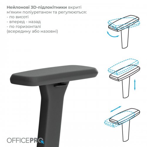 Крісло офісне OfficePro Elegant OC600 (OC600-B-DG-DG) Black/Dark Gray купити в Україні: Київ, Львів, Хмельницький, Тернопіль, Івано-Франківськ | Низька ціна, відгуки, характеристики від TELEMART фото