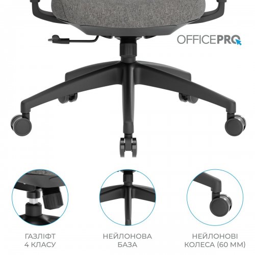 Крісло офісне OfficePro Elegant OC600 (OC600-B-DG-DG) Black/Dark Gray купити в Україні: Київ, Львів, Хмельницький, Тернопіль, Івано-Франківськ | Низька ціна, відгуки, характеристики від TELEMART фото