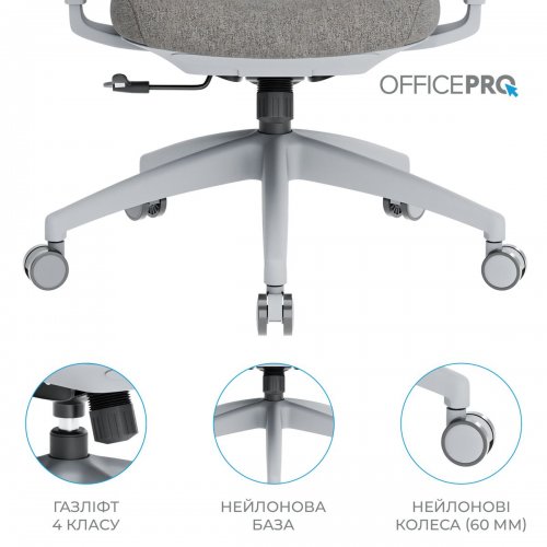 Крісло офісне OfficePro Elegant OC600 (OC600-G-DG-DG) Gray/Dark Gray купити в Україні: Київ, Львів, Хмельницький, Тернопіль, Івано-Франківськ | Низька ціна, відгуки, характеристики від TELEMART фото