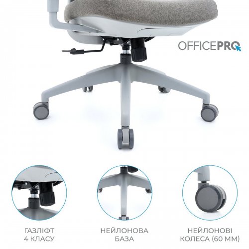 Купити Крісло офісне OfficePro Elegant OC600 (OC600-G-DG-DG) Gray/Dark Gray - ціна в Києві, Львові, Вінниці, Хмельницькому, Франківську, Україні | інтернет-магазин TELEMART.UA фото