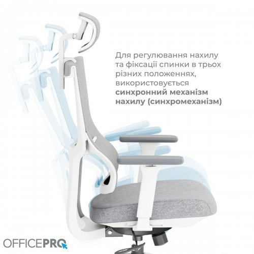 Офисное кресло OfficePro Elegant OC600 (OC600-W-LG-LG) White/Light Gray купить в Украине: Киев, Днепр, Харьков, Одесса  | Низкая цена, отзывы, характеристики от TELEMART фото