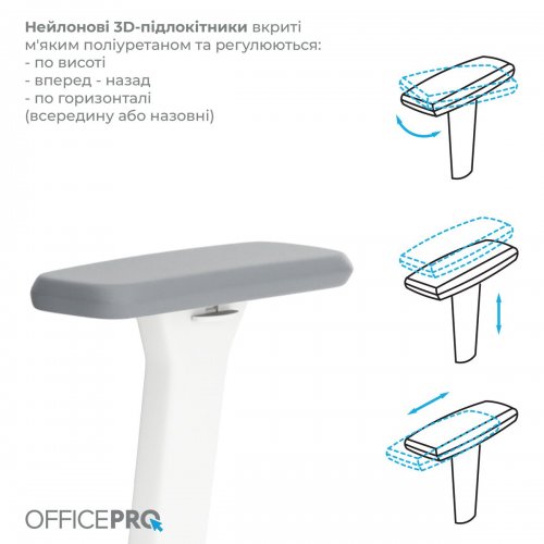 Офисное кресло OfficePro Elegant OC600 (OC600-W-LG-LG) White/Light Gray купить в Украине: Киев, Днепр, Харьков, Одесса  | Низкая цена, отзывы, характеристики от TELEMART фото