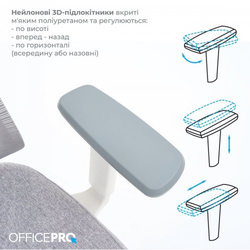 Купити Крісло офісне OfficePro Elegant OC600 (OC600-W-LG-LG) White/Light Gray - ціна в Києві, Львові, Вінниці, Хмельницькому, Франківську, Україні | інтернет-магазин TELEMART.UA фото