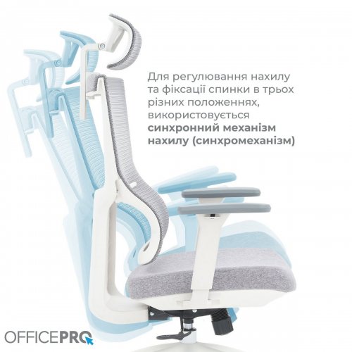 Купити Крісло офісне OfficePro Elegant OC600 (OC600-W-LG-LG) White/Light Gray - ціна в Києві, Львові, Вінниці, Хмельницькому, Франківську, Україні | інтернет-магазин TELEMART.UA фото