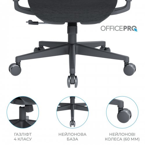 Офисное кресло OfficePro Wave OC670 (OC670-B-B-B) Black купить в Украине: Киев, Днепр, Харьков, Одесса  | Низкая цена, отзывы, характеристики от TELEMART фото