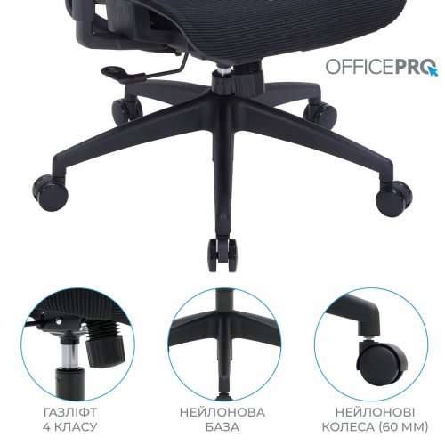Купити Крісло офісне OfficePro Wave OC670 (OC670-B-B-B) Black - ціна в Києві, Львові, Вінниці, Хмельницькому, Франківську, Україні | інтернет-магазин TELEMART.UA фото