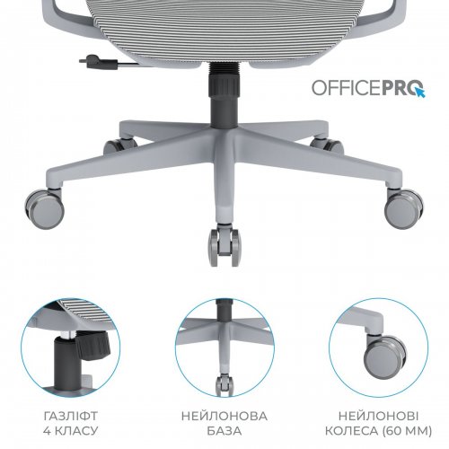 Крісло офісне OfficePro Wave OC670 (OC670-G-G-G) Gray купити в Україні: Київ, Львів, Хмельницький, Тернопіль, Івано-Франківськ | Низька ціна, відгуки, характеристики від TELEMART фото
