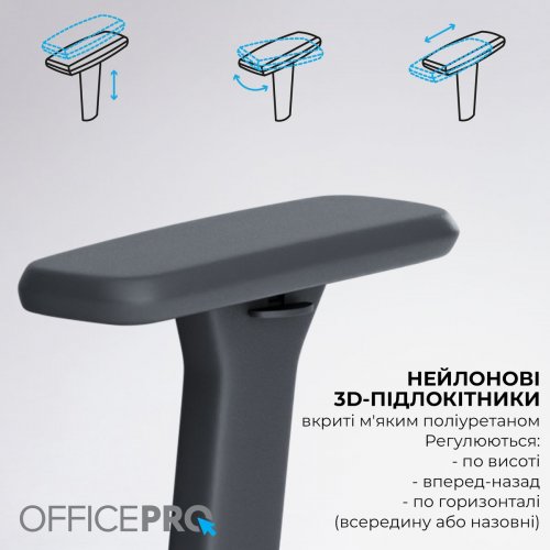 Крісло офісне OfficePro Skyline OC680 (OC680-B-G-G) Black/Gray купити в Україні: Київ, Львів, Хмельницький, Тернопіль, Івано-Франківськ | Низька ціна, відгуки, характеристики від TELEMART фото