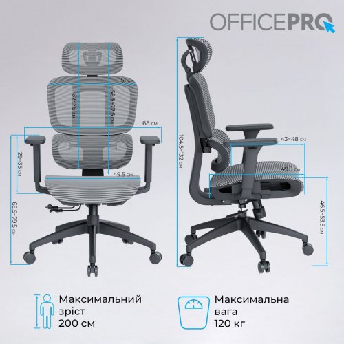 Крісло офісне OfficePro Skyline OC680 (OC680-B-G-G) Black/Gray купити в Україні: Київ, Львів, Хмельницький, Тернопіль, Івано-Франківськ | Низька ціна, відгуки, характеристики від TELEMART фото