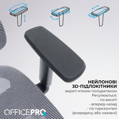 Купити Крісло офісне OfficePro Skyline OC680 (OC680-B-G-G) Black/Gray - ціна в Києві, Львові, Вінниці, Хмельницькому, Франківську, Україні | інтернет-магазин TELEMART.UA фото