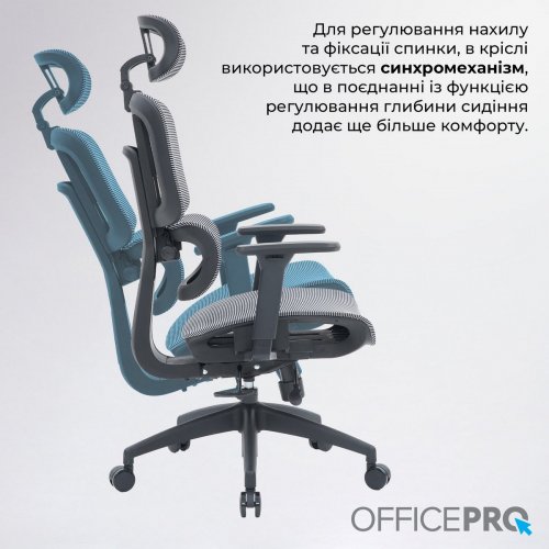 Купити Крісло офісне OfficePro Skyline OC680 (OC680-B-G-G) Black/Gray - ціна в Києві, Львові, Вінниці, Хмельницькому, Франківську, Україні | інтернет-магазин TELEMART.UA фото