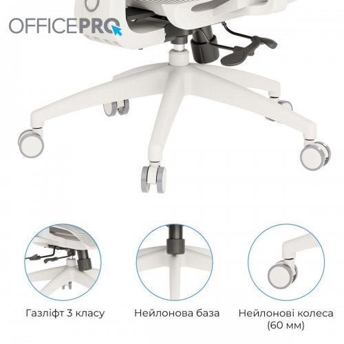 Крісло офісне OfficePro Skyline OC680 (OC680-W-LG-LG) White/Light Gray купити в Україні: Київ, Львів, Хмельницький, Тернопіль, Івано-Франківськ | Низька ціна, відгуки, характеристики від TELEMART фото