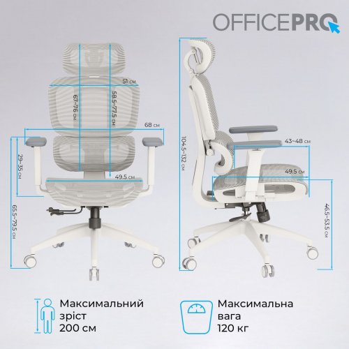 Крісло офісне OfficePro Skyline OC680 (OC680-W-LG-LG) White/Light Gray купити в Україні: Київ, Львів, Хмельницький, Тернопіль, Івано-Франківськ | Низька ціна, відгуки, характеристики від TELEMART фото
