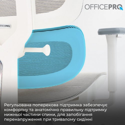 Купить Офисное кресло OfficePro Skyline OC680 (OC680-W-LG-LG) White/Light Gray - цена в Харькове, Киеве, Днепре, Одессе
в интернет-магазине Telemart фото