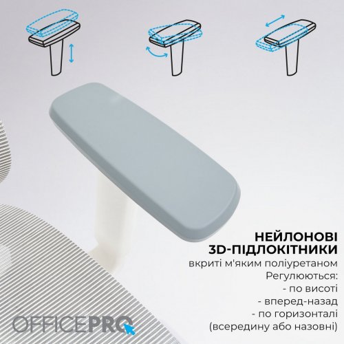 Купить Офисное кресло OfficePro Skyline OC680 (OC680-W-LG-LG) White/Light Gray - цена в Харькове, Киеве, Днепре, Одессе
в интернет-магазине Telemart фото
