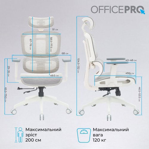Купить Офисное кресло OfficePro Skyline OC680 (OC680-W-LG-LG) White/Light Gray - цена в Харькове, Киеве, Днепре, Одессе
в интернет-магазине Telemart фото