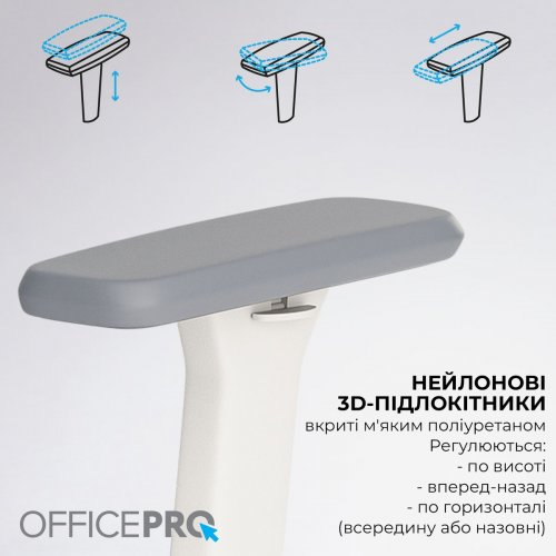 Крісло офісне OfficePro Skyline Footrest OC750 (OC750-W-LG-LG) White/Light Gray купити в Україні: Київ, Львів, Хмельницький, Тернопіль, Івано-Франківськ | Низька ціна, відгуки, характеристики від TELEMART фото