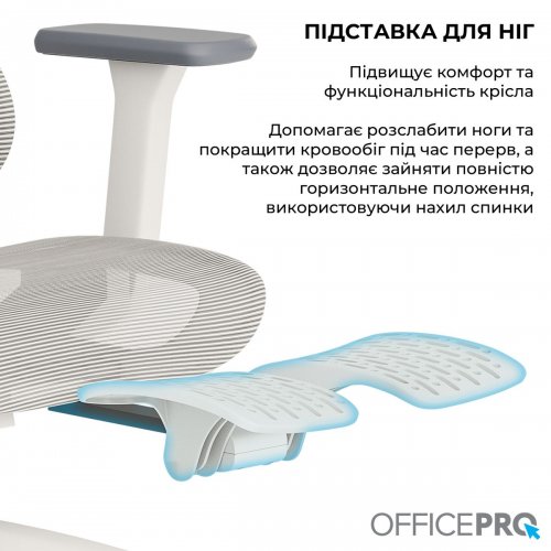 Крісло офісне OfficePro Skyline Footrest OC750 (OC750-W-LG-LG) White/Light Gray купити в Україні: Київ, Львів, Хмельницький, Тернопіль, Івано-Франківськ | Низька ціна, відгуки, характеристики від TELEMART фото