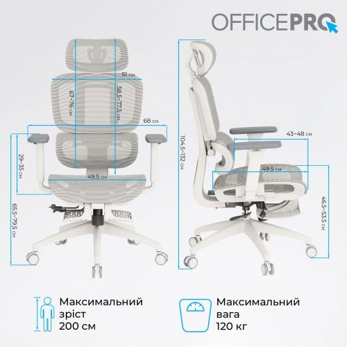 Крісло офісне OfficePro Skyline Footrest OC750 (OC750-W-LG-LG) White/Light Gray купити в Україні: Київ, Львів, Хмельницький, Тернопіль, Івано-Франківськ | Низька ціна, відгуки, характеристики від TELEMART фото
