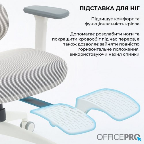 Купити Крісло офісне OfficePro Skyline Footrest OC750 (OC750-W-LG-LG) White/Light Gray - ціна в Києві, Львові, Вінниці, Хмельницькому, Франківську, Україні | інтернет-магазин TELEMART.UA фото