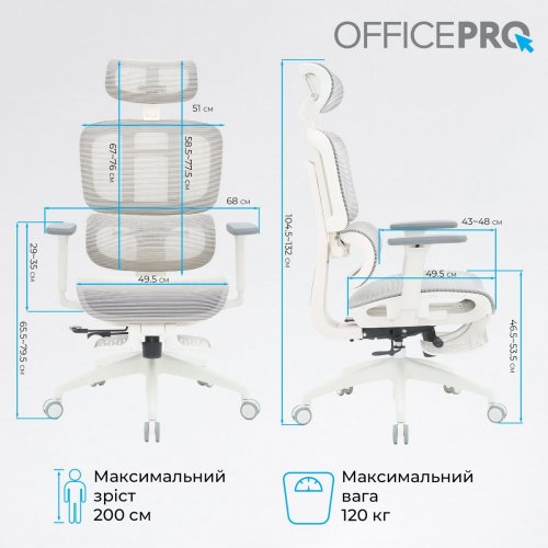 Купити Крісло офісне OfficePro Skyline Footrest OC750 (OC750-W-LG-LG) White/Light Gray - ціна в Києві, Львові, Вінниці, Хмельницькому, Франківську, Україні | інтернет-магазин TELEMART.UA фото