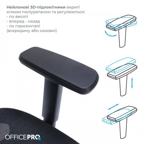 Купити Крісло офісне OfficePro Balance OC620 (OC620-B-B-B) Black - ціна в Києві, Львові, Вінниці, Хмельницькому, Франківську, Україні | інтернет-магазин TELEMART.UA фото