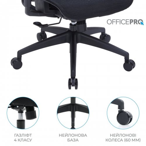 Купити Крісло офісне OfficePro Balance OC620 (OC620-B-B-B) Black - ціна в Києві, Львові, Вінниці, Хмельницькому, Франківську, Україні | інтернет-магазин TELEMART.UA фото