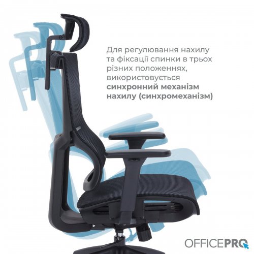 Купити Крісло офісне OfficePro Elegant OC660 (OC660-B-B-B) Black - ціна в Києві, Львові, Вінниці, Хмельницькому, Франківську, Україні | інтернет-магазин TELEMART.UA фото