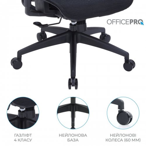 Купити Крісло офісне OfficePro Elegant OC660 (OC660-B-B-B) Black - ціна в Києві, Львові, Вінниці, Хмельницькому, Франківську, Україні | інтернет-магазин TELEMART.UA фото