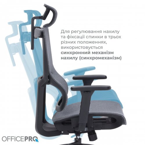 Купити Крісло офісне OfficePro Elegant OC660 (OC660-B-DG-DG) Black/Dark Gray - ціна в Києві, Львові, Вінниці, Хмельницькому, Франківську, Україні | інтернет-магазин TELEMART.UA фото