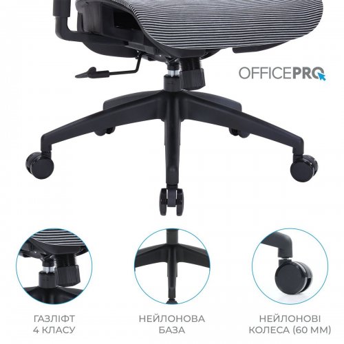 Купити Крісло офісне OfficePro Elegant OC660 (OC660-B-DG-DG) Black/Dark Gray - ціна в Києві, Львові, Вінниці, Хмельницькому, Франківську, Україні | інтернет-магазин TELEMART.UA фото