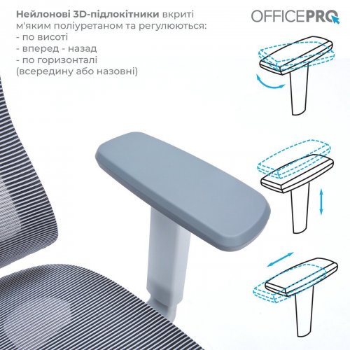 Купити Крісло офісне OfficePro Elegant OC660 (OC660-G-DG-DG) Gray/Dark Gray - ціна в Києві, Львові, Вінниці, Хмельницькому, Франківську, Україні | інтернет-магазин TELEMART.UA фото