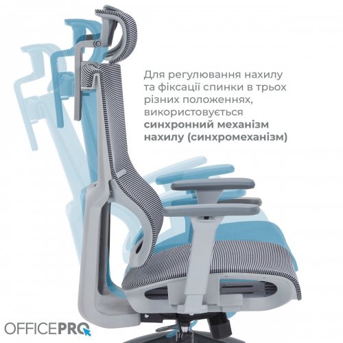 Купити Крісло офісне OfficePro Elegant OC660 (OC660-G-DG-DG) Gray/Dark Gray - ціна в Києві, Львові, Вінниці, Хмельницькому, Франківську, Україні | інтернет-магазин TELEMART.UA фото
