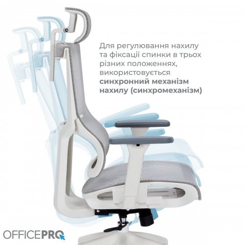 Купити Крісло офісне OfficePro Elegant OC660 (OC660-W-LG-LG) White/Light Gray - ціна в Києві, Львові, Вінниці, Хмельницькому, Франківську, Україні | інтернет-магазин TELEMART.UA фото