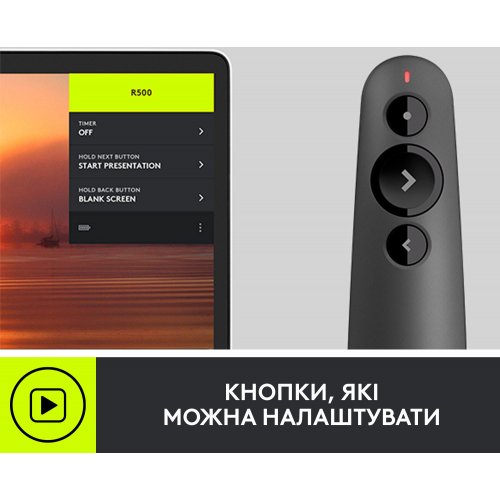 Купити Презентер Logitech R500s Laser Presentation Remote (910-005843) Graphite - ціна в Києві, Львові, Вінниці, Хмельницькому, Франківську, Україні | інтернет-магазин TELEMART.UA фото