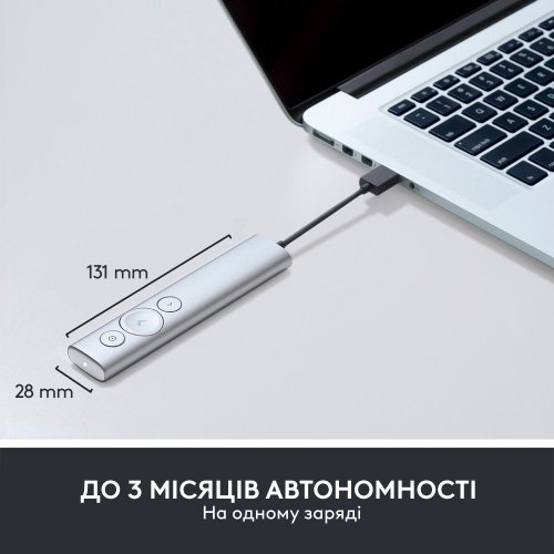 Купити Презентер Logitech Spotlight Presentation Remote (910-004861) Slate - ціна в Києві, Львові, Вінниці, Хмельницькому, Франківську, Україні | інтернет-магазин TELEMART.UA фото