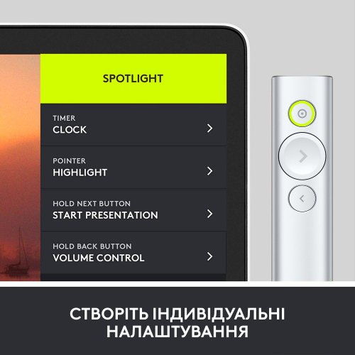 Купити Презентер Logitech Spotlight Presentation Remote (910-004861) Slate - ціна в Києві, Львові, Вінниці, Хмельницькому, Франківську, Україні | інтернет-магазин TELEMART.UA фото