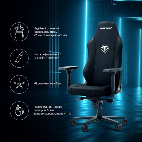 Игровое кресло Anda Seat Phantom 3 XL Fabric (AD18XL-52-B-F-B01) Black купить в Украине: Киев, Днепр, Харьков, Одесса  | Низкая цена, отзывы, характеристики от TELEMART фото