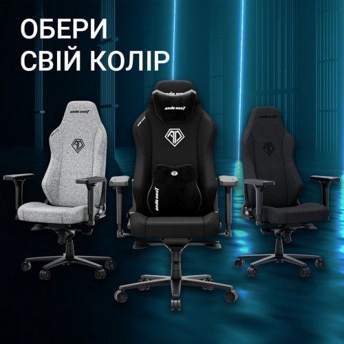 Ігрове крісло Anda Seat Phantom 3 XL Fabric (AD18XL-52-B-F-B01) Black купити в Україні: Київ, Львів, Хмельницький, Тернопіль, Івано-Франківськ | Низька ціна, відгуки, характеристики від TELEMART фото