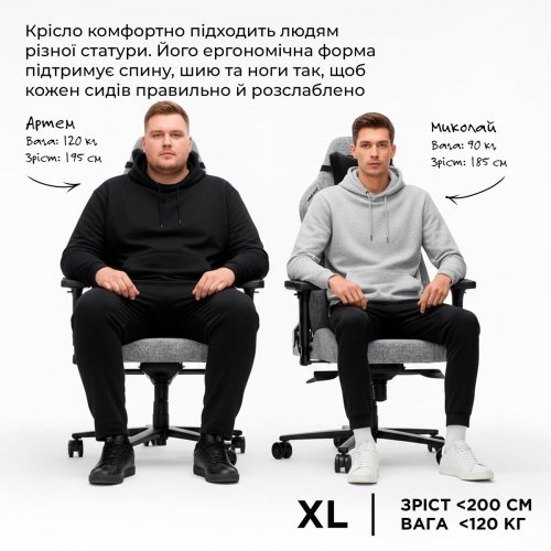 Ігрове крісло Anda Seat Phantom 3 XL Fabric (AD18XL-52-B-F-B01) Black купити в Україні: Київ, Львів, Хмельницький, Тернопіль, Івано-Франківськ | Низька ціна, відгуки, характеристики від TELEMART фото
