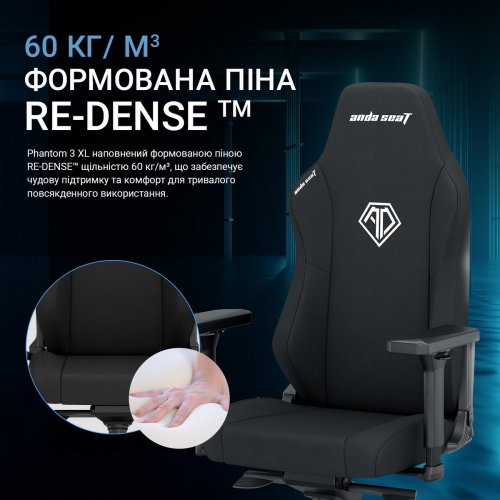 Купити Ігрове крісло Anda Seat Phantom 3 XL Fabric (AD18XL-52-B-F-B01) Black - ціна в Києві, Львові, Вінниці, Хмельницькому, Франківську, Україні | інтернет-магазин TELEMART.UA фото